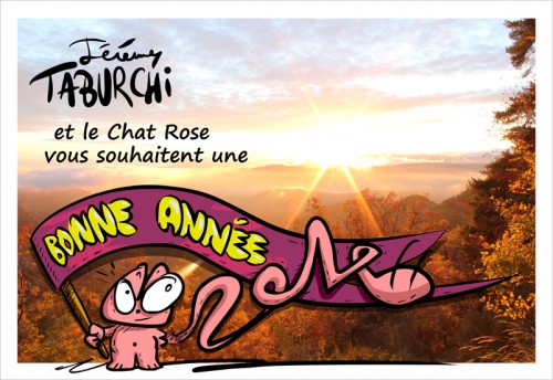 Carte de voeux pour 2014